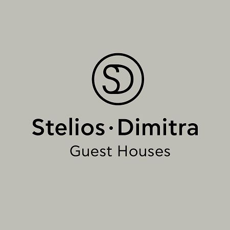 Steliosdimitra Guest House III In Nafplio Exterior foto